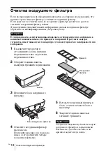 Предварительный просмотр 144 страницы Sony VPL-FH31 Quick Reference Manual