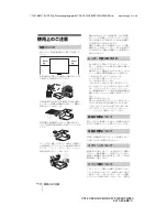 Предварительный просмотр 10 страницы Sony VPL-FHZ57 Quick Reference Manual