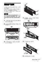 Предварительный просмотр 151 страницы Sony VPL-FHZ57 Quick Reference Manual