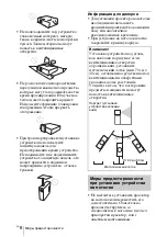 Предварительный просмотр 158 страницы Sony VPL-FHZ57 Quick Reference Manual