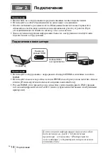 Предварительный просмотр 166 страницы Sony VPL-FHZ57 Quick Reference Manual