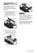 Предварительный просмотр 167 страницы Sony VPL-FHZ57 Quick Reference Manual