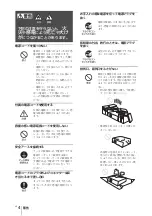 Preview for 4 page of Sony VPL-FHZ58 Quick Reference Manual