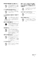 Preview for 5 page of Sony VPL-FHZ58 Quick Reference Manual