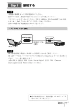 Preview for 17 page of Sony VPL-FHZ58 Quick Reference Manual