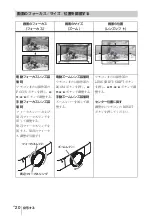 Preview for 20 page of Sony VPL-FHZ58 Quick Reference Manual