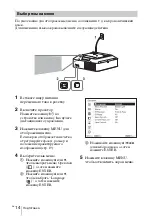 Preview for 174 page of Sony VPL-FHZ58 Quick Reference Manual