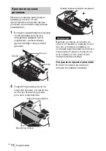 Preview for 176 page of Sony VPL-FHZ58 Quick Reference Manual