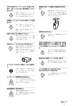 Предварительный просмотр 7 страницы Sony VPL-FHZ60 Quick Reference Manual