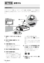 Предварительный просмотр 18 страницы Sony VPL-FHZ60 Quick Reference Manual