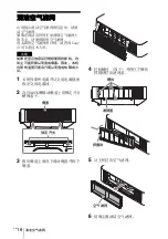 Предварительный просмотр 150 страницы Sony VPL-FHZ60 Quick Reference Manual