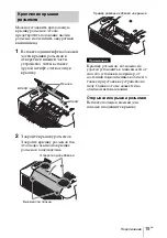 Предварительный просмотр 167 страницы Sony VPL-FHZ60 Quick Reference Manual