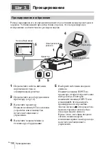 Предварительный просмотр 168 страницы Sony VPL-FHZ60 Quick Reference Manual