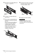 Предварительный просмотр 176 страницы Sony VPL-FHZ60 Quick Reference Manual