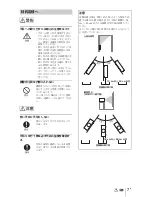 Preview for 7 page of Sony VPL-FHZ700L Quick Reference Manual