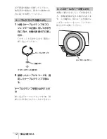 Preview for 12 page of Sony VPL-FHZ700L Quick Reference Manual