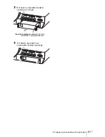 Preview for 145 page of Sony VPL-FHZ700L Quick Reference Manual