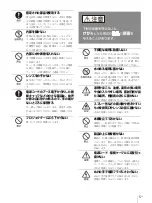 Preview for 5 page of Sony VPL-FHZ80 Setup Manual