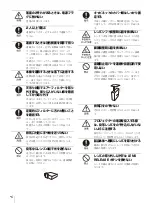 Preview for 6 page of Sony VPL-FHZ80 Setup Manual