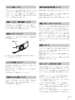 Preview for 11 page of Sony VPL-FHZ80 Setup Manual