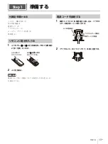 Preview for 13 page of Sony VPL-FHZ80 Setup Manual