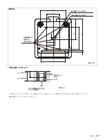 Предварительный просмотр 25 страницы Sony VPL-FHZ80 Setup Manual