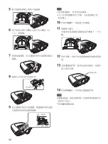 Предварительный просмотр 30 страницы Sony VPL-FX51 Installation Manual