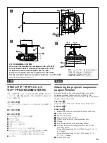 Предварительный просмотр 39 страницы Sony VPL-FX51 Installation Manual