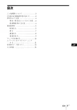 Preview for 3 page of Sony VPL-FX52 Quick Reference Manual