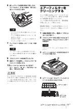 Preview for 11 page of Sony VPL-FX52 Quick Reference Manual