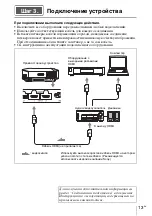 Предварительный просмотр 115 страницы Sony VPL-HW45 Quick Reference Manual