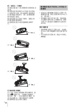 Предварительный просмотр 132 страницы Sony VPL-HW45 Quick Reference Manual