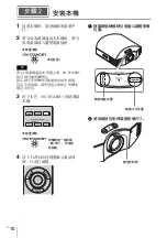 Предварительный просмотр 134 страницы Sony VPL-HW45 Quick Reference Manual