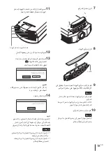 Предварительный просмотр 147 страницы Sony VPL-HW45 Quick Reference Manual