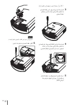 Предварительный просмотр 148 страницы Sony VPL-HW45 Quick Reference Manual