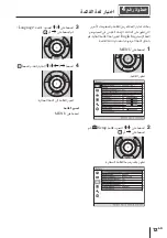 Предварительный просмотр 153 страницы Sony VPL-HW45 Quick Reference Manual