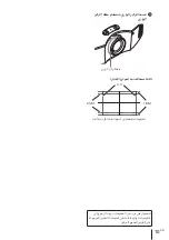 Предварительный просмотр 155 страницы Sony VPL-HW45 Quick Reference Manual