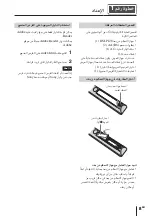 Предварительный просмотр 157 страницы Sony VPL-HW45 Quick Reference Manual