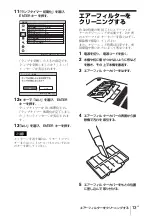 Preview for 13 page of Sony VPL-MX20 Quick Reference Manual