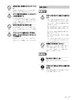 Предварительный просмотр 7 страницы Sony VPL-PHZ12 Quick Reference Manual