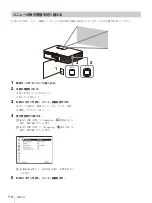 Предварительный просмотр 14 страницы Sony VPL-PHZ12 Quick Reference Manual