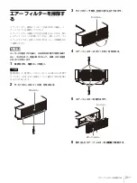 Предварительный просмотр 21 страницы Sony VPL-PHZ12 Quick Reference Manual