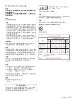 Предварительный просмотр 33 страницы Sony VPL-PHZ12 Quick Reference Manual