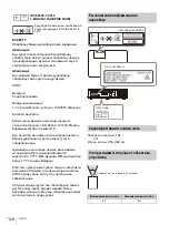 Предварительный просмотр 128 страницы Sony VPL-PHZ12 Quick Reference Manual