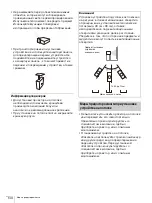 Предварительный просмотр 130 страницы Sony VPL-PHZ12 Quick Reference Manual