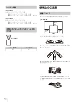 Preview for 10 page of Sony VPL-PHZ50 Setup Manual