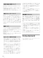 Preview for 12 page of Sony VPL-PHZ50 Setup Manual