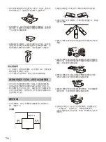 Preview for 36 page of Sony VPL-PHZ50 Setup Manual