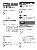 Preview for 4 page of Sony VPL-PX41 Installation Manual