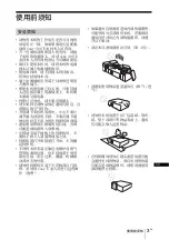 Preview for 103 page of Sony VPL-SW125 Quick Reference Manual